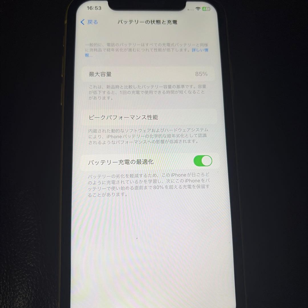 Apple iPhone 11 イエロー 64GB バッテリー85% 本体