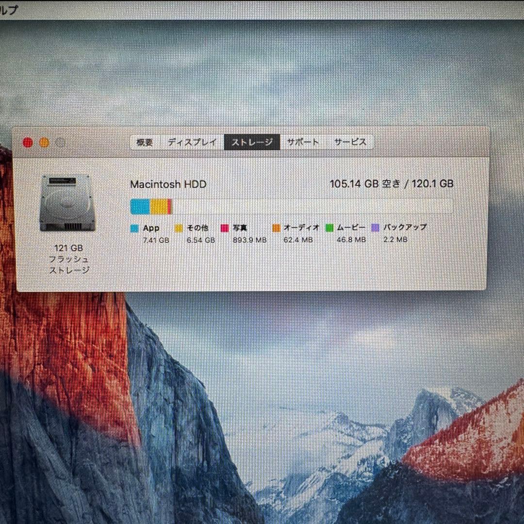 MacBook Air 13インチ シルバー 充電器付き　a1466