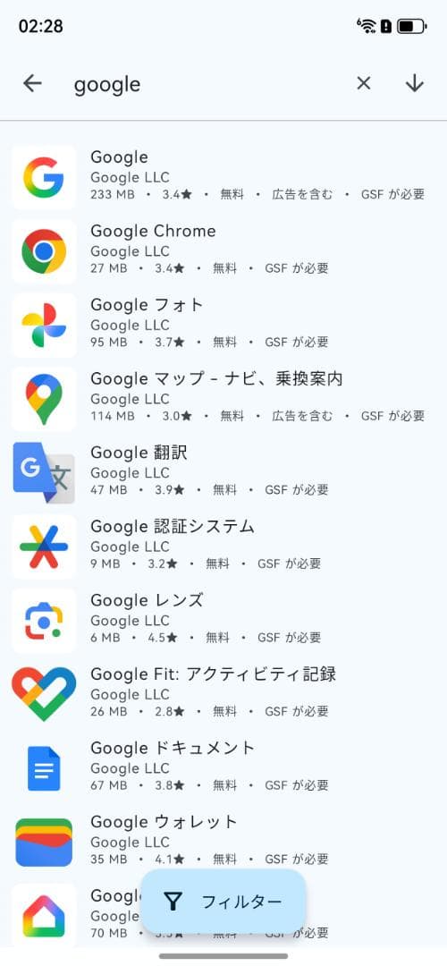 【新品未開封】HUAWEI Mate 80 Pro 12GB/256GB 中国版