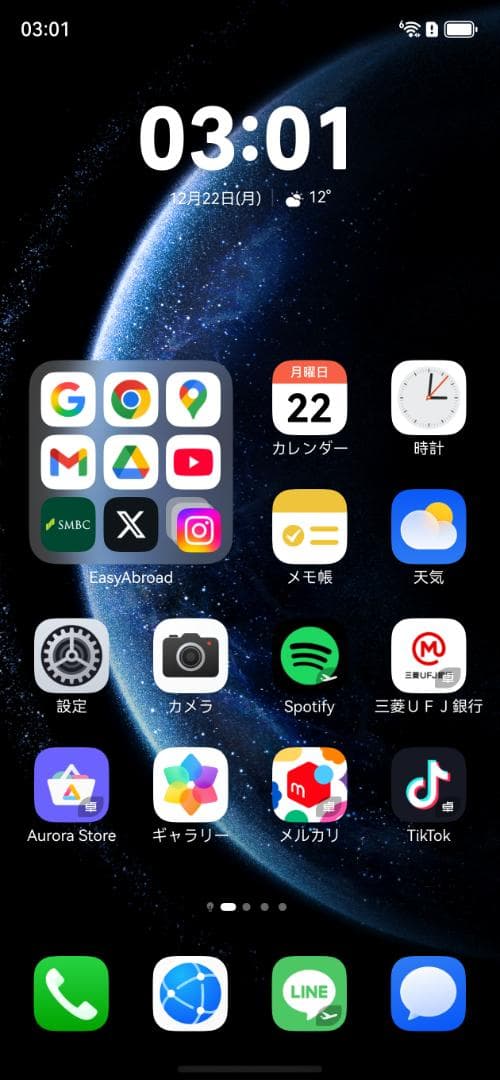 【新品未開封】HUAWEI Mate 80 Pro 12GB/256GB 中国版