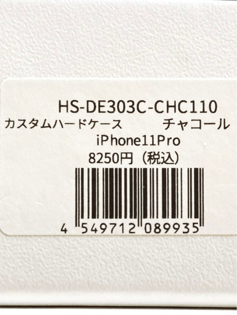 新品未使用　demiurvo グレー レザー iPhone11Pro ケース