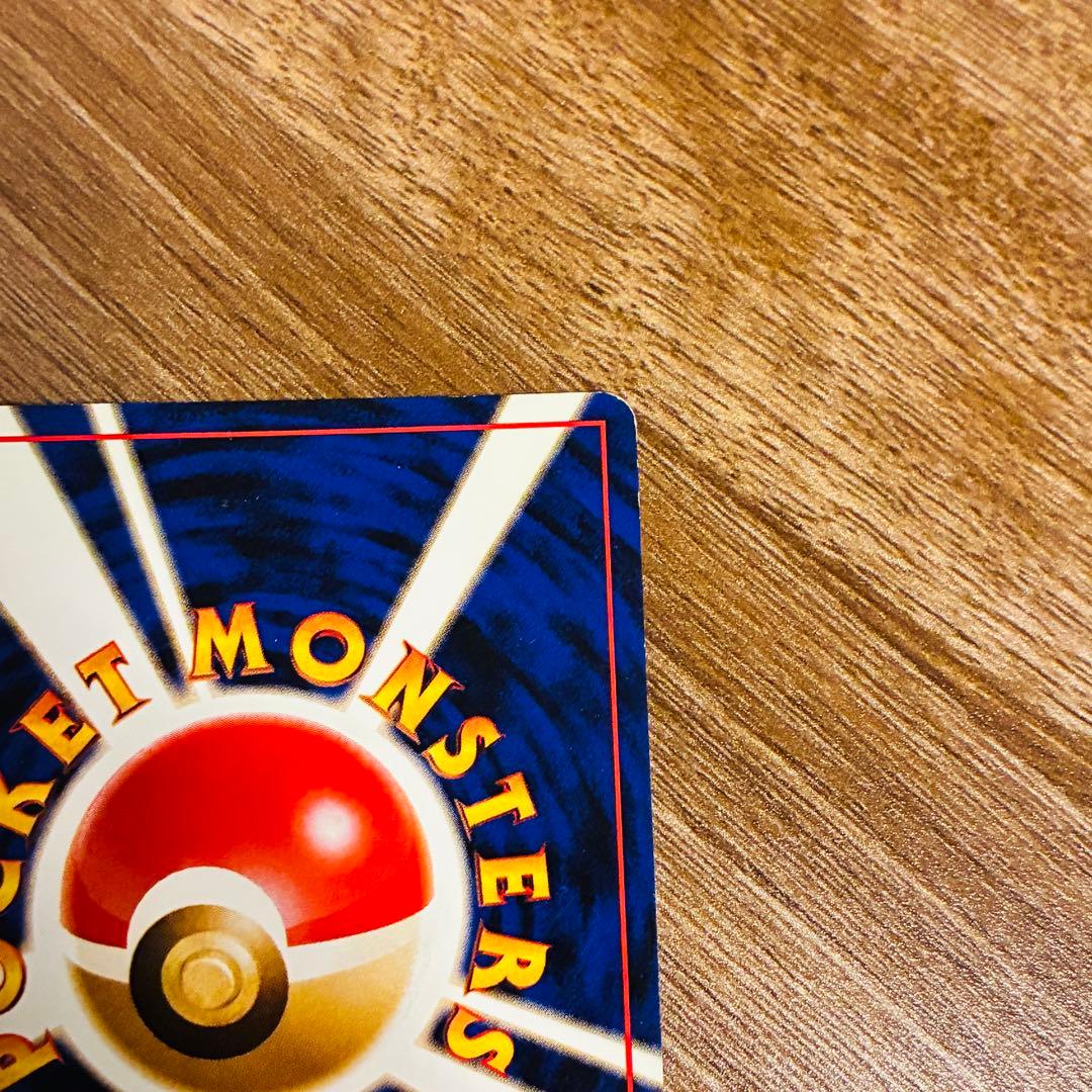 ポケモンカード　ゲンガー 第3弾拡張パック 化石の秘密　旧裏