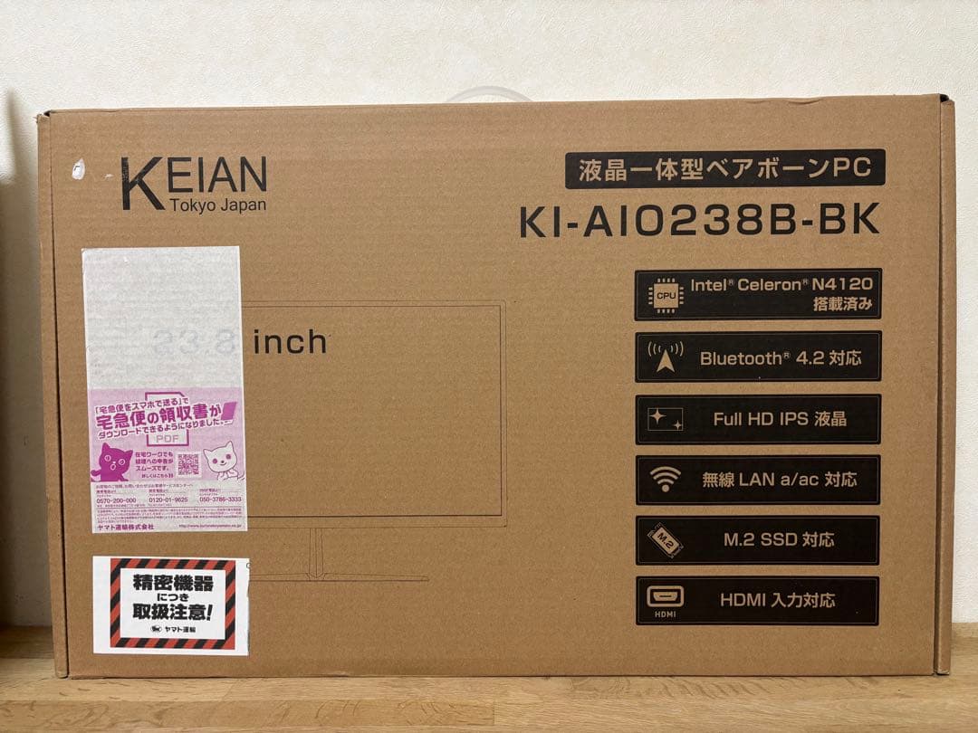 液晶一体型ベアボーンPC KI-AIO238B-BK SSDおまけ付き