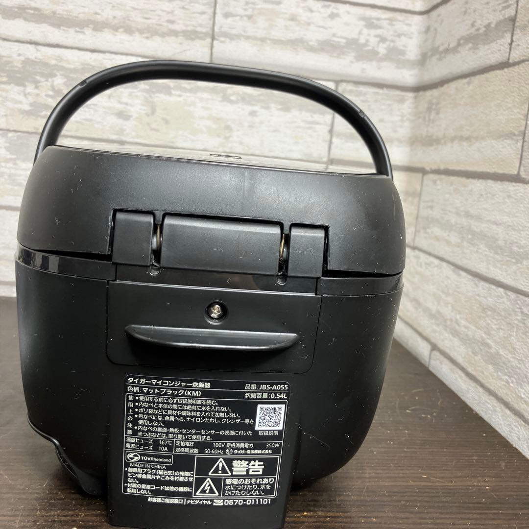 【2025年製】タイガー 炊飯器 3合 マイコン JBS-A055
