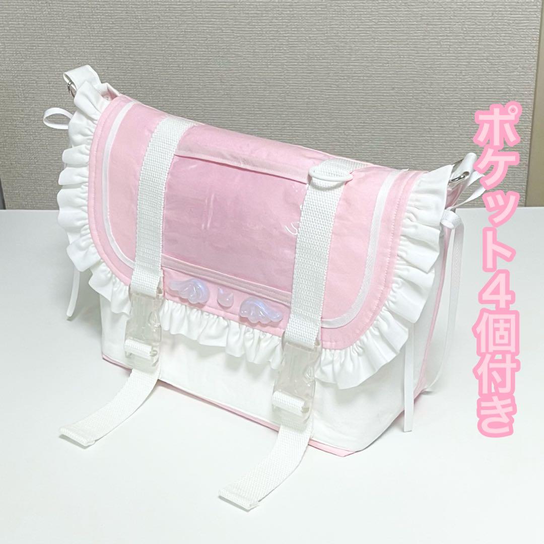 いとまきショルダーバッグ 白×ピンク(装飾あり)