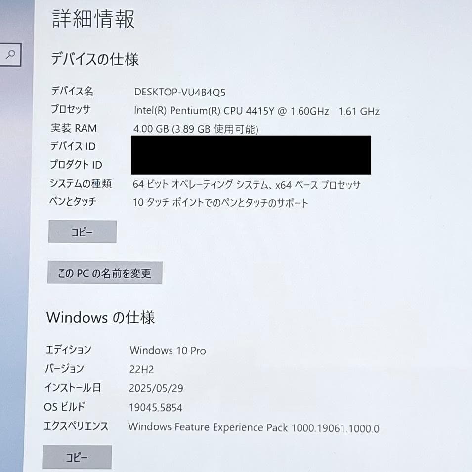 ☆月末特価☆タブレットPC SurFace Go 1824【純正アダプタ付き】