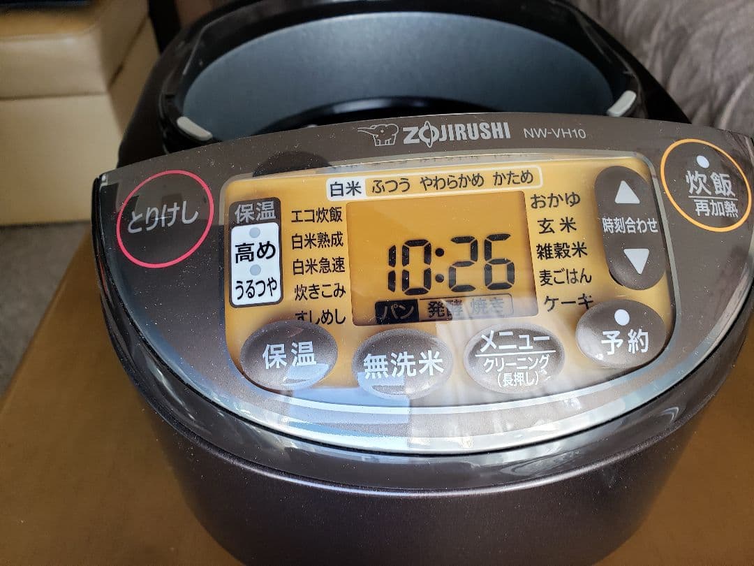 象印 IH炊飯器 5.5合 NW-VH10 2020年製