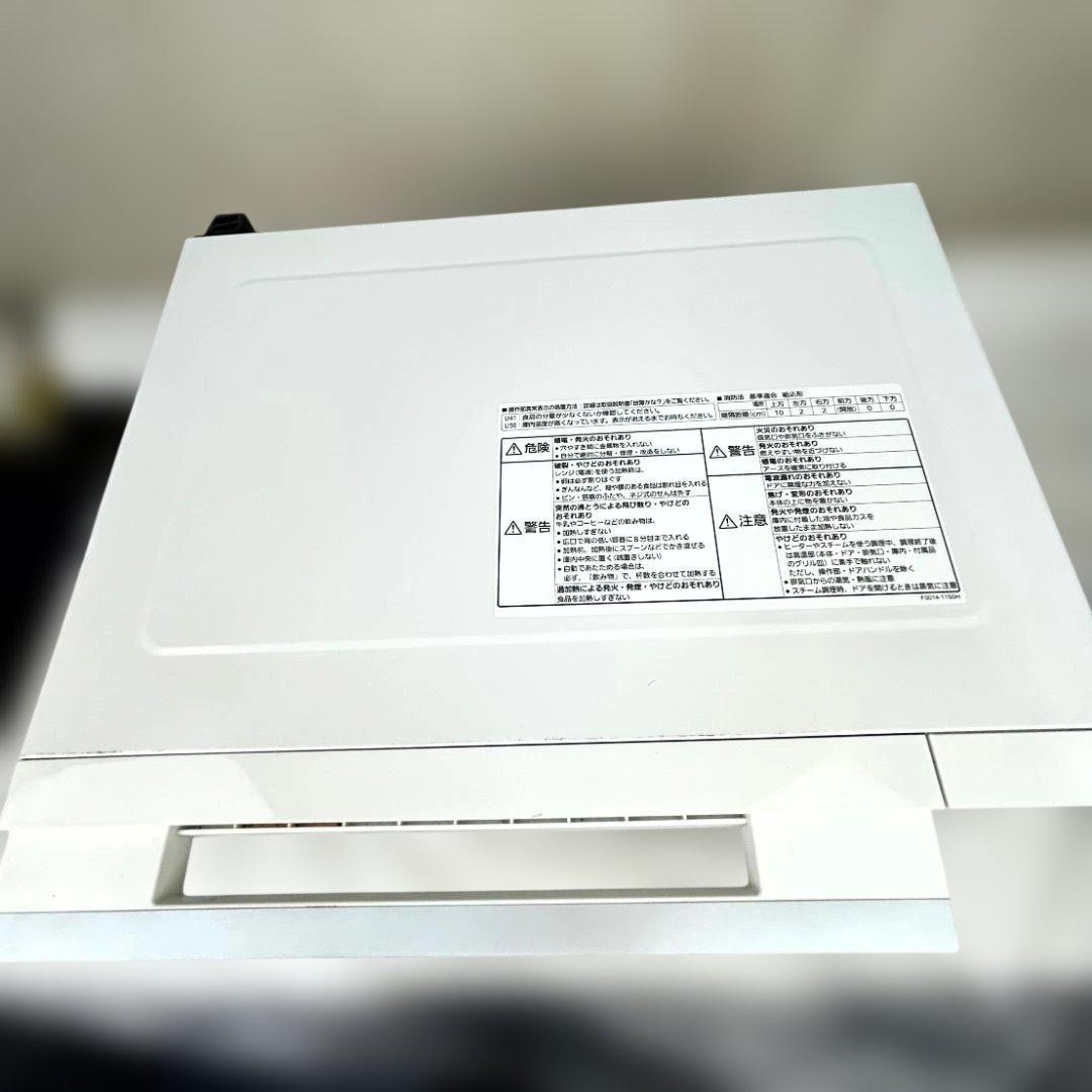 パナソニック　ビストロ　スチームオーブンレンジ NE-BS607　2020年製