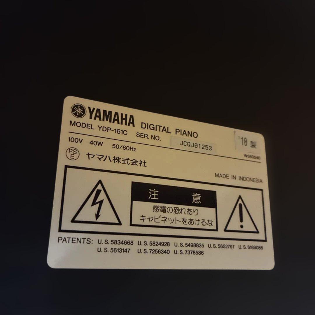 YAMAHA YDP-161 椅子別売 セット購入のみ