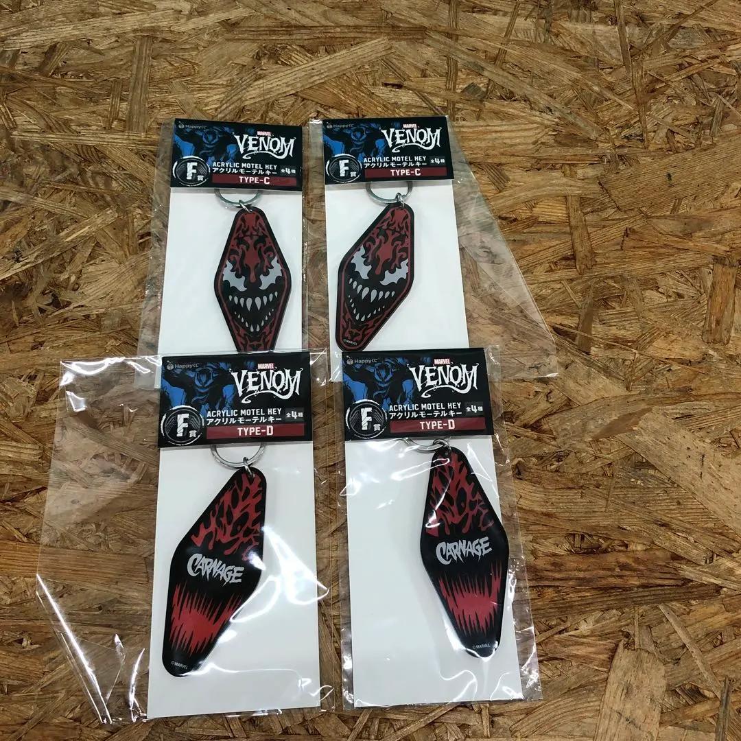 M196 MARVEL マーベル グッズ まとめ売り