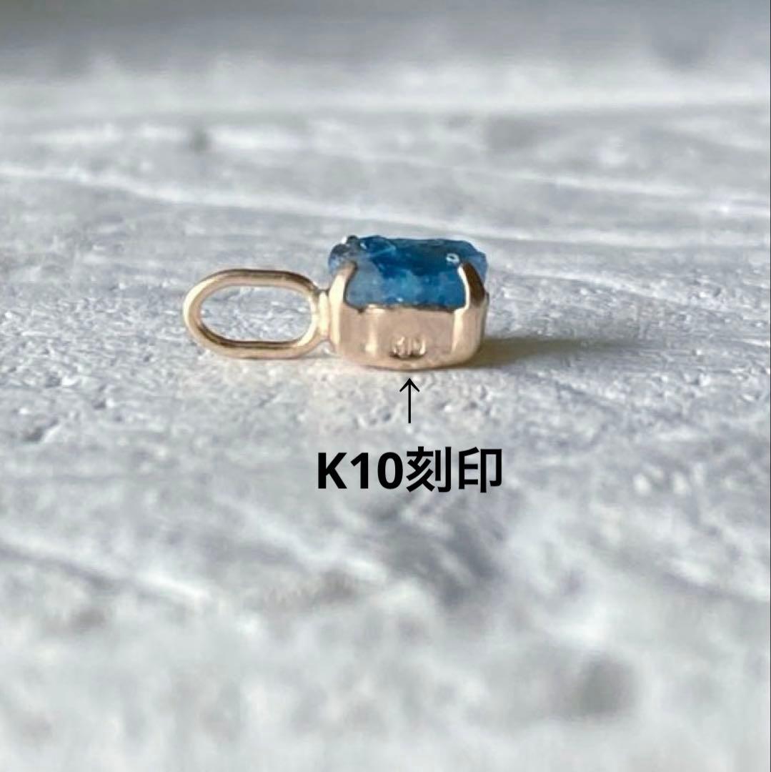 【ソ付】ユークレース原石10金ペンダントトップ（丸）