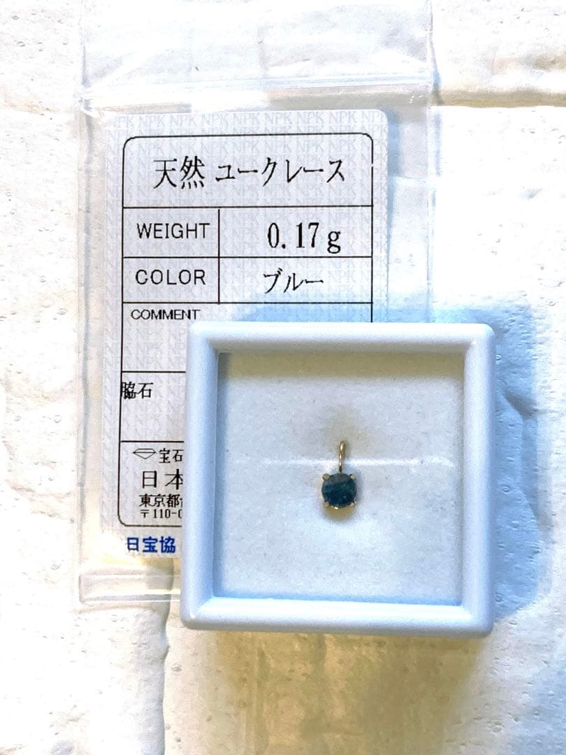 【ソ付】ユークレース原石10金ペンダントトップ（丸）