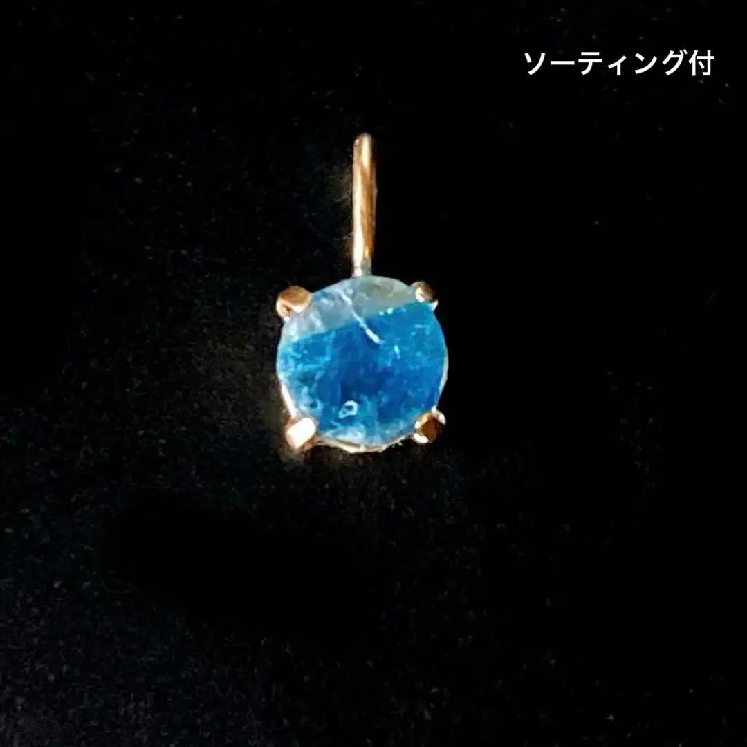 【ソ付】ユークレース原石10金ペンダントトップ（丸）