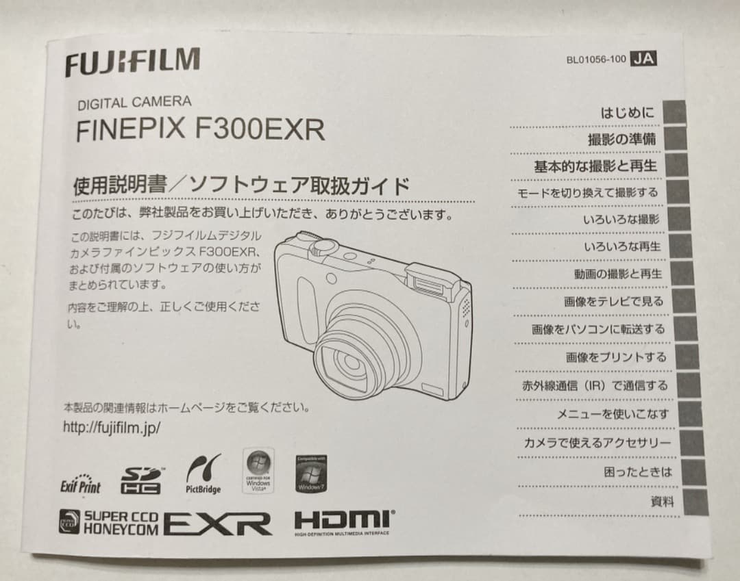 Fujifilm FinePix F300EXR コンパクトデジタルカメラ