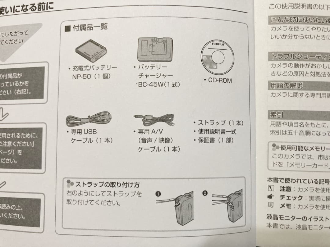Fujifilm FinePix F300EXR コンパクトデジタルカメラ