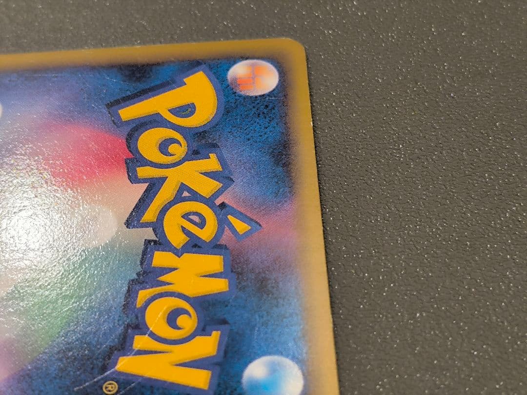 ポケカ ルギアLEGEND上下セット レックウザC LV.X 人気カードまとめ