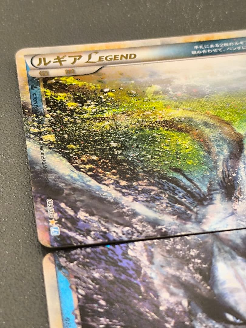 ポケカ ルギアLEGEND上下セット レックウザC LV.X 人気カードまとめ