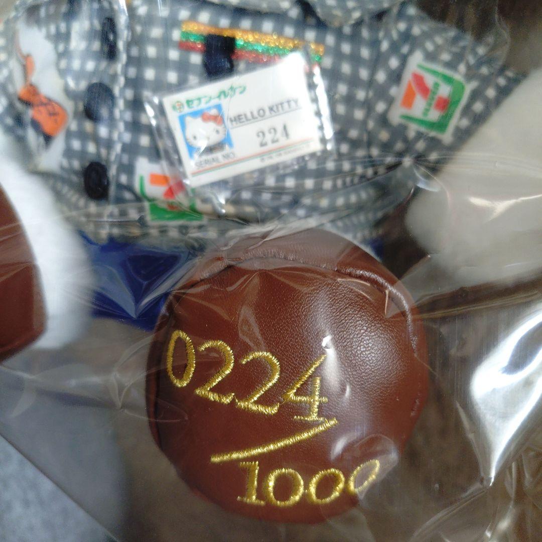 【餃子】HELLO KITTY 2代目　制服　ぬいぐるみ　　2体セット