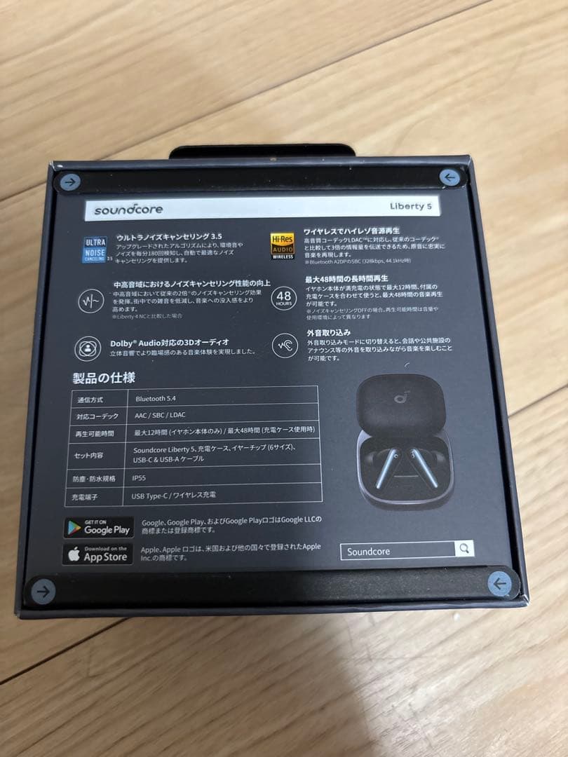 Soundcore Liberty 5 ワイヤレスイヤホン　黒ブラックAnker