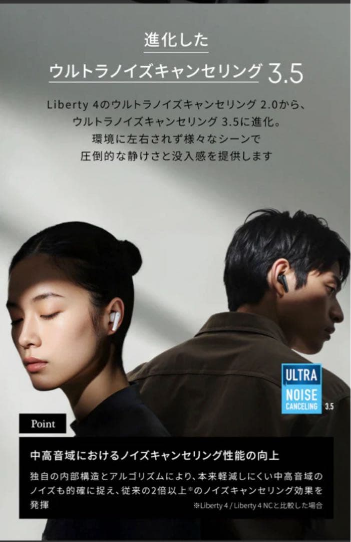 Soundcore Liberty 5 ワイヤレスイヤホン　黒ブラックAnker