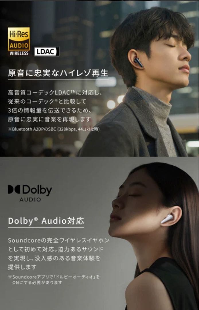 Soundcore Liberty 5 ワイヤレスイヤホン　黒ブラックAnker
