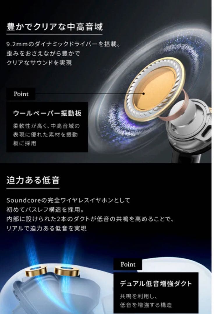 Soundcore Liberty 5 ワイヤレスイヤホン　黒ブラックAnker