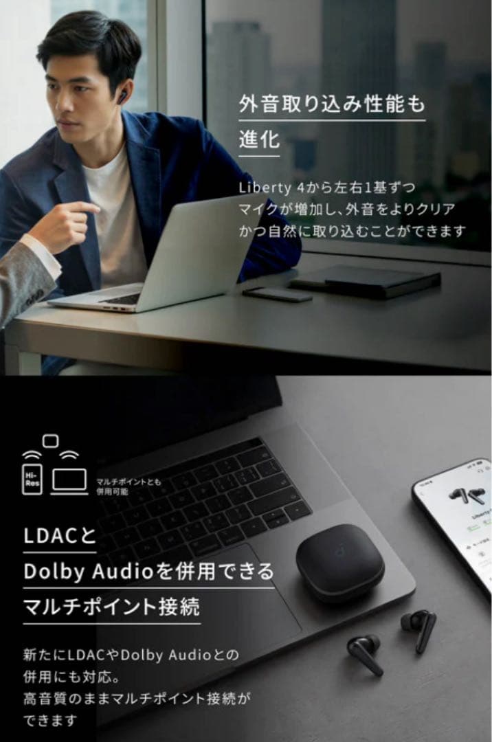 Soundcore Liberty 5 ワイヤレスイヤホン　黒ブラックAnker