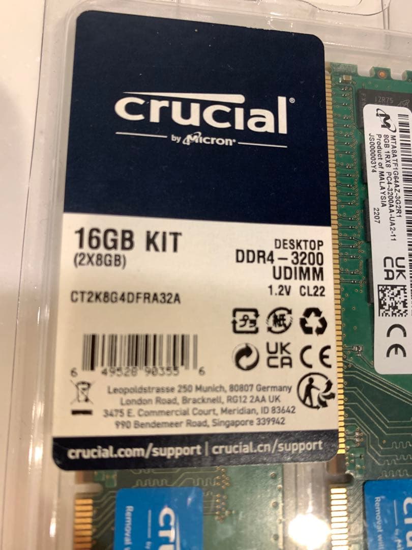 Crucial 16GB KIT 2×8GB メモリー DDR4-3200