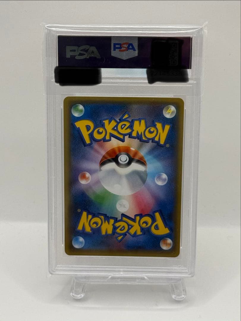 （希少）サンダースEXIXY-BEST 173/171］