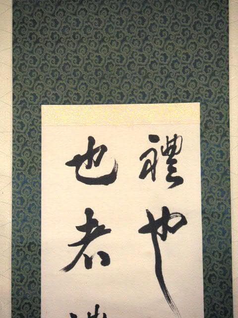 ♥掛軸　米僊　二行書　掛け軸　骨董品
