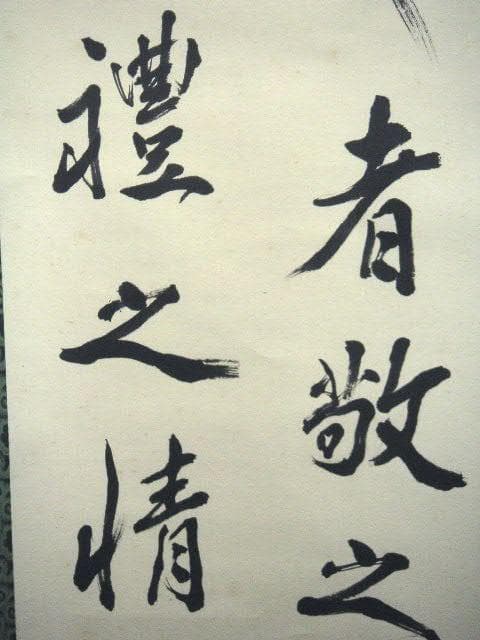 ♥掛軸　米僊　二行書　掛け軸　骨董品