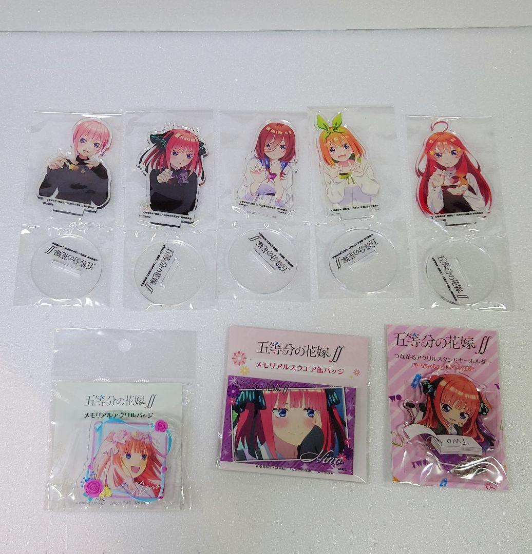 アニメ グッズ まとめ売り ぬいぐるみ ストラップ アクリルスタンド