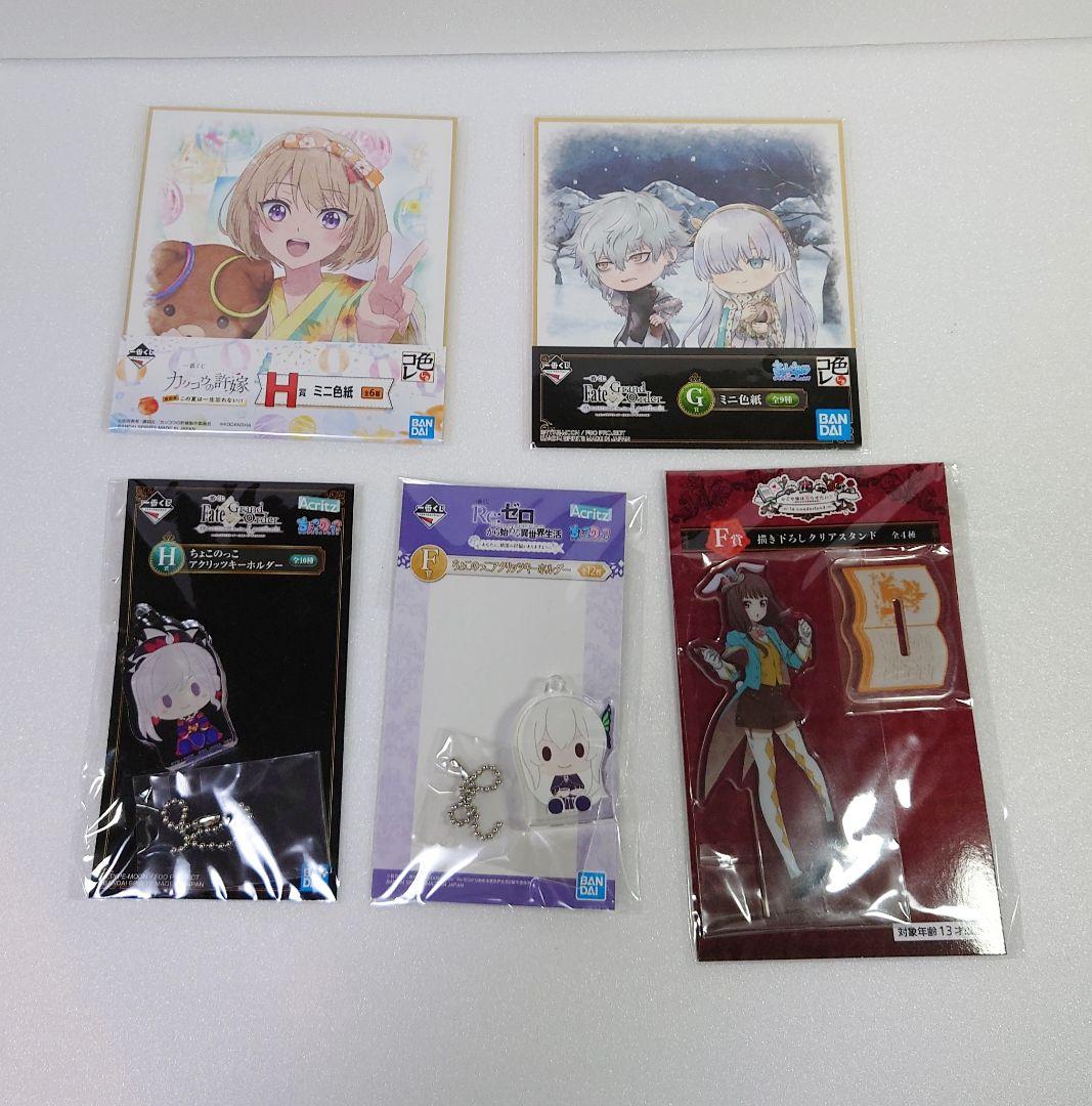 アニメ グッズ まとめ売り ぬいぐるみ ストラップ アクリルスタンド