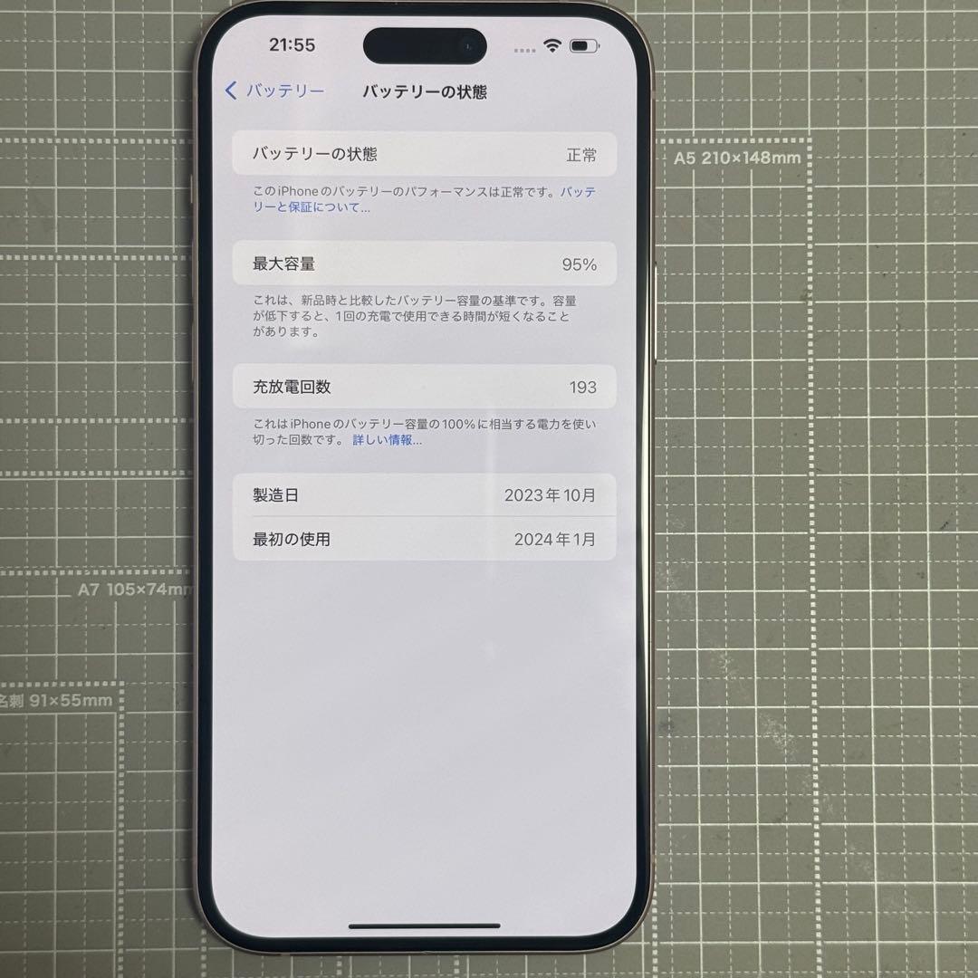 iPhone15 Plus 128GB ピンク 背面割れ
