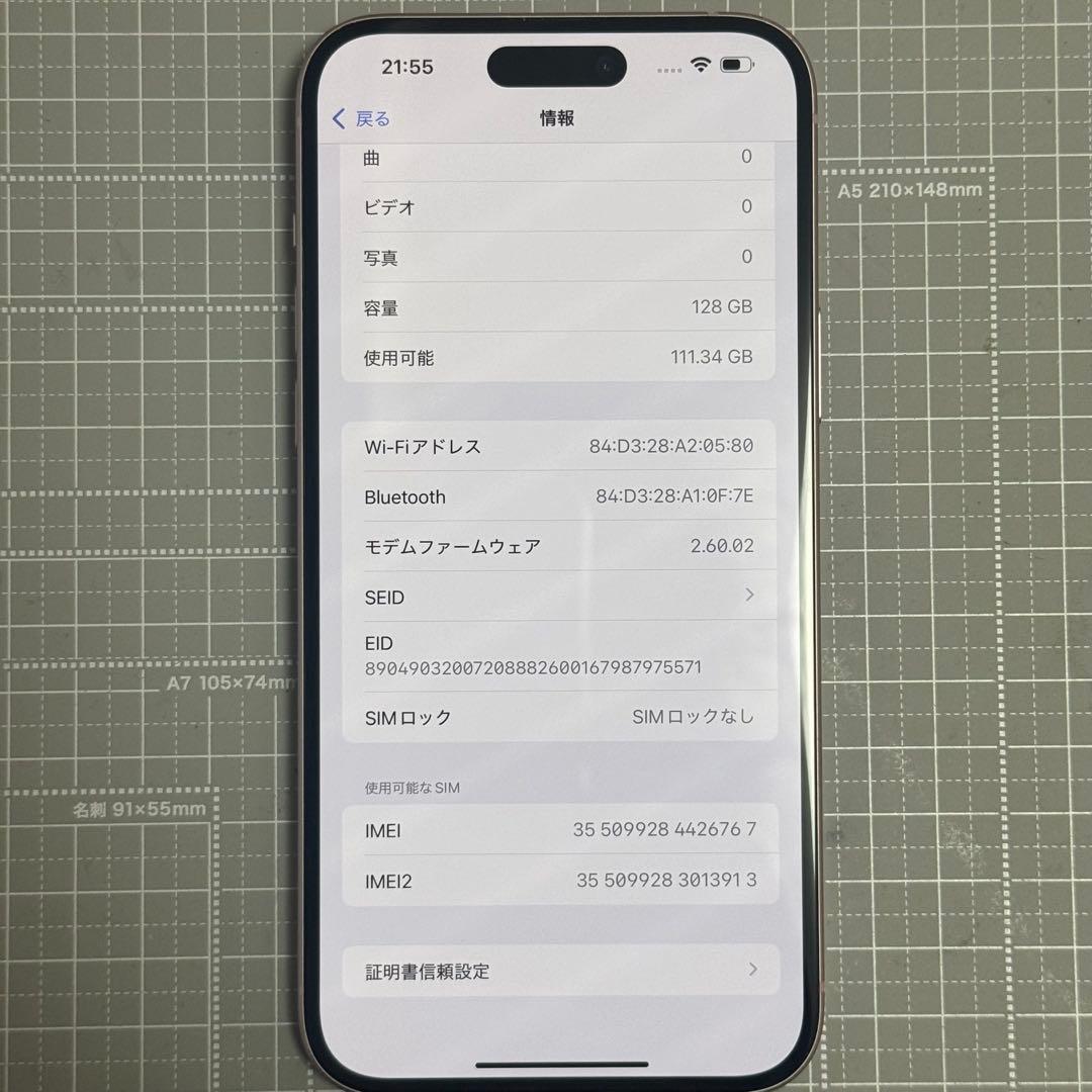 iPhone15 Plus 128GB ピンク 背面割れ