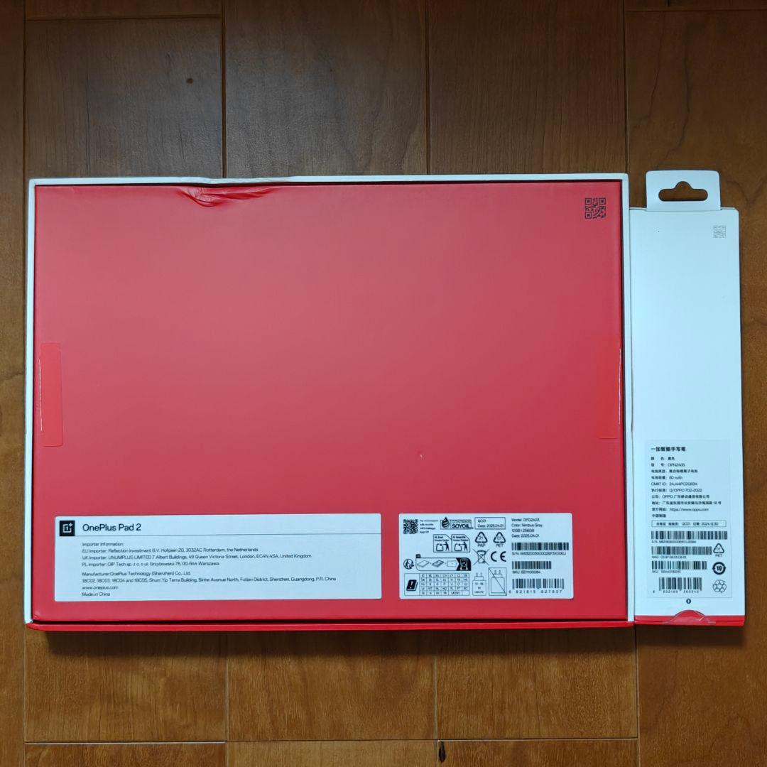 中古品 OnePlus Pad 2 グローバル版 ペン、充電器、オマケ付き
