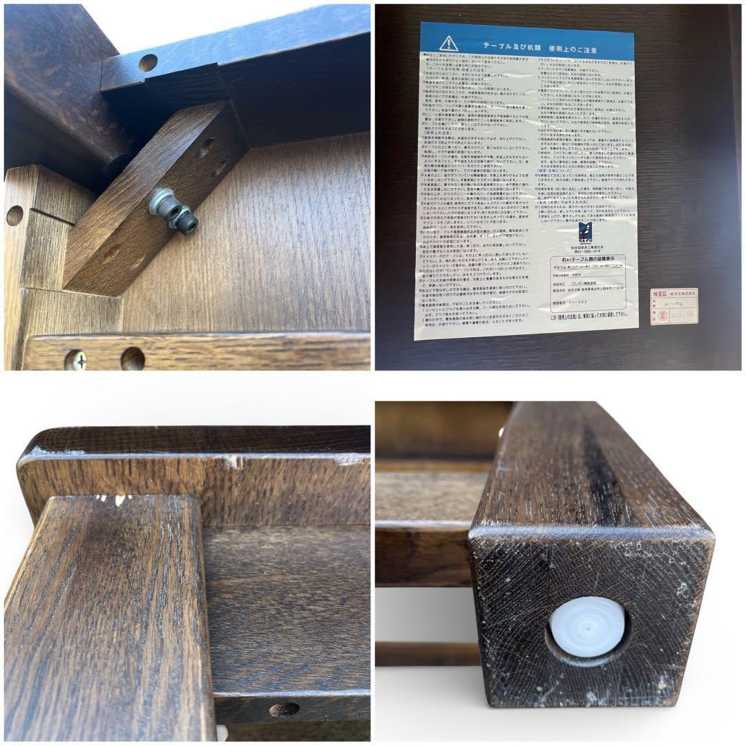 柏木工 ウィルダネス デスク 天然木無垢材 書斎机 学習机 W120cm