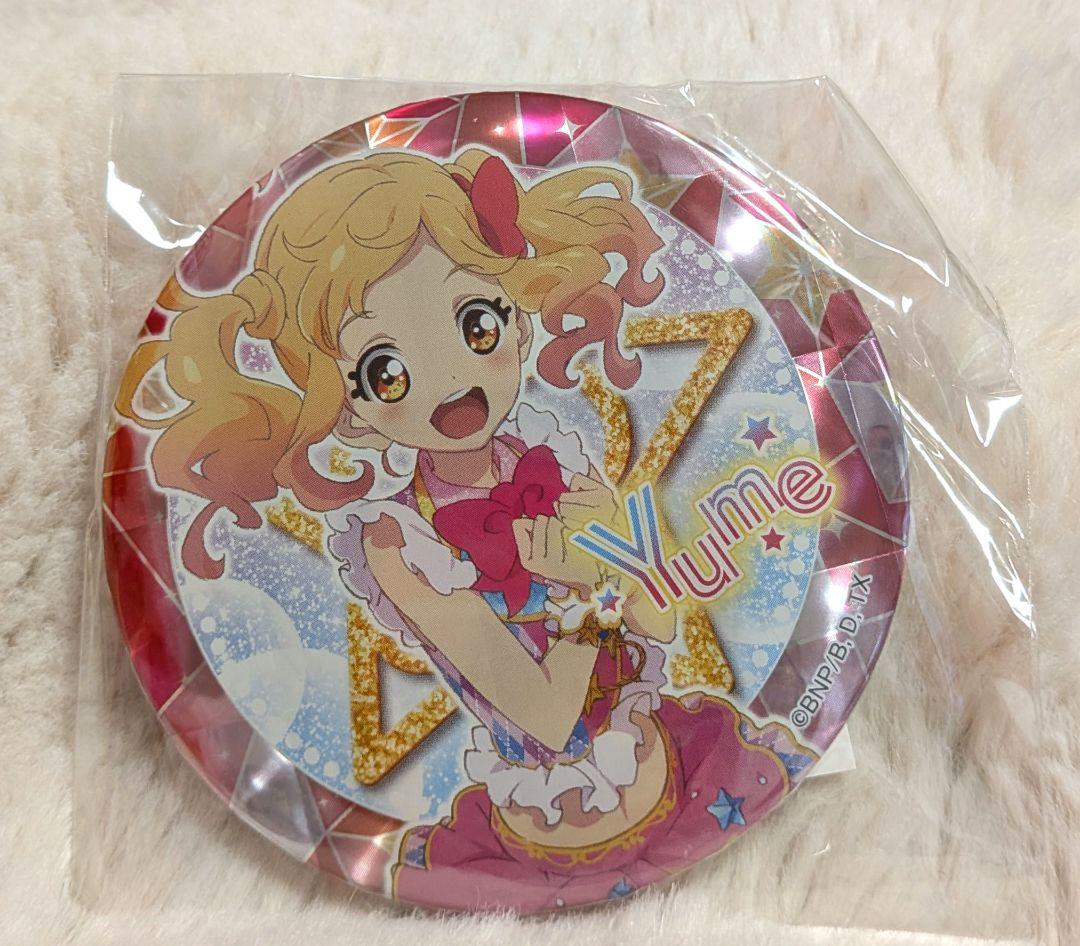 アイカツ！オフィシャルショップ限定ガラポン　虹野ゆめ　缶バッジ　未開封