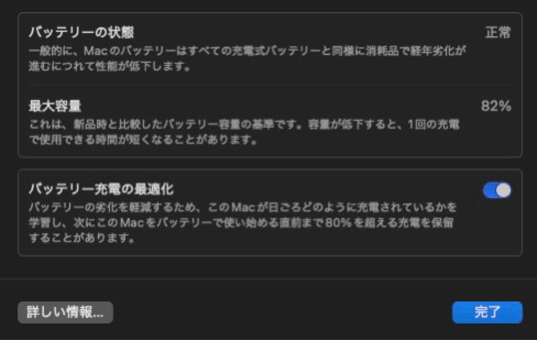 画面不良)MacBookPro M1MAX メモリ32GB SSD1TB おまけ