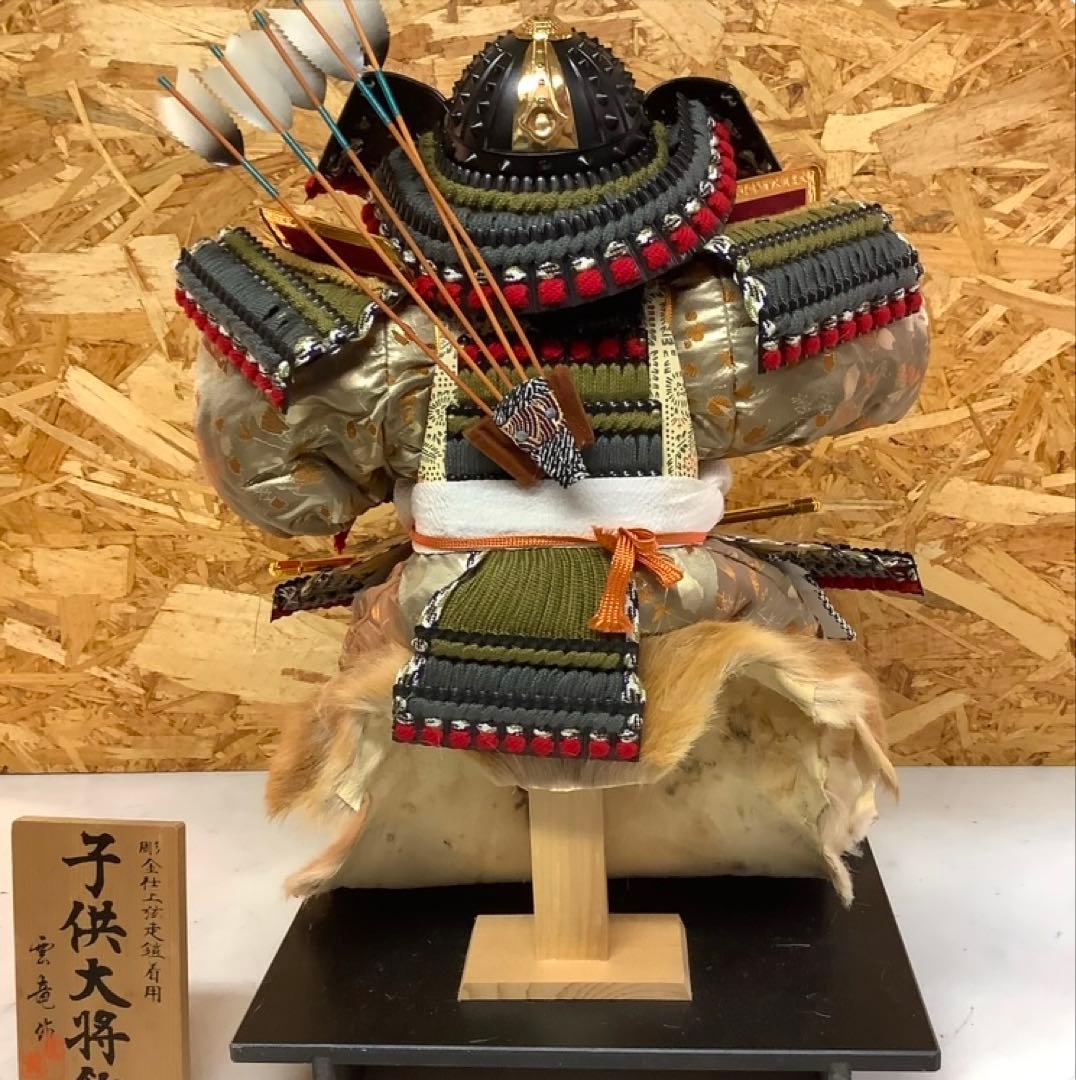 五月人形 子供大将飾 端午の節句 兜飾り（Q-37)