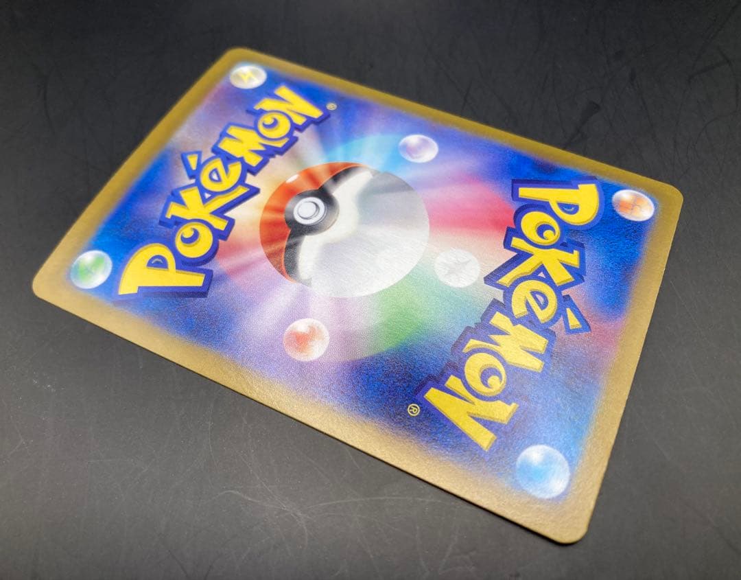 リザードンex sar 134/108 黒炎の支配者