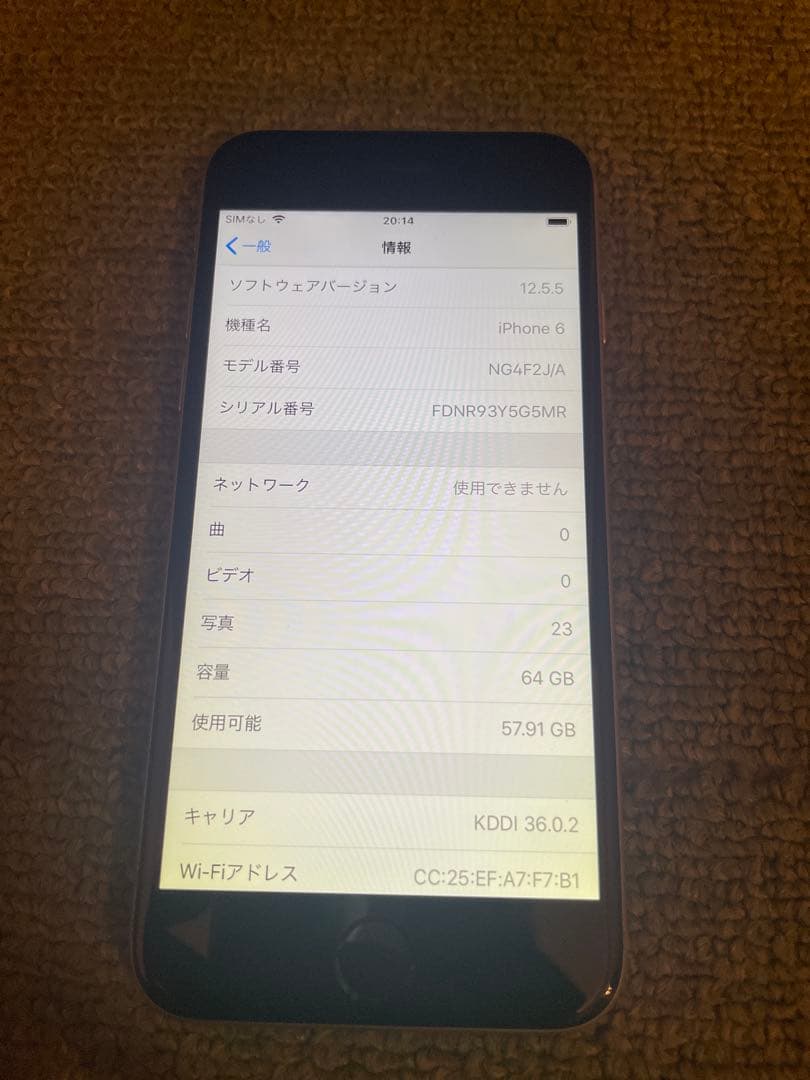 【美品】iPhone6 64GB バッテリー100%