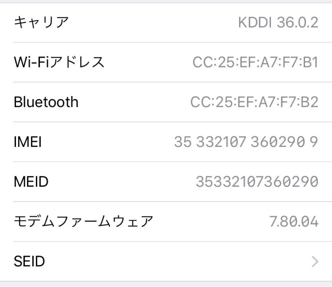 【美品】iPhone6 64GB バッテリー100%