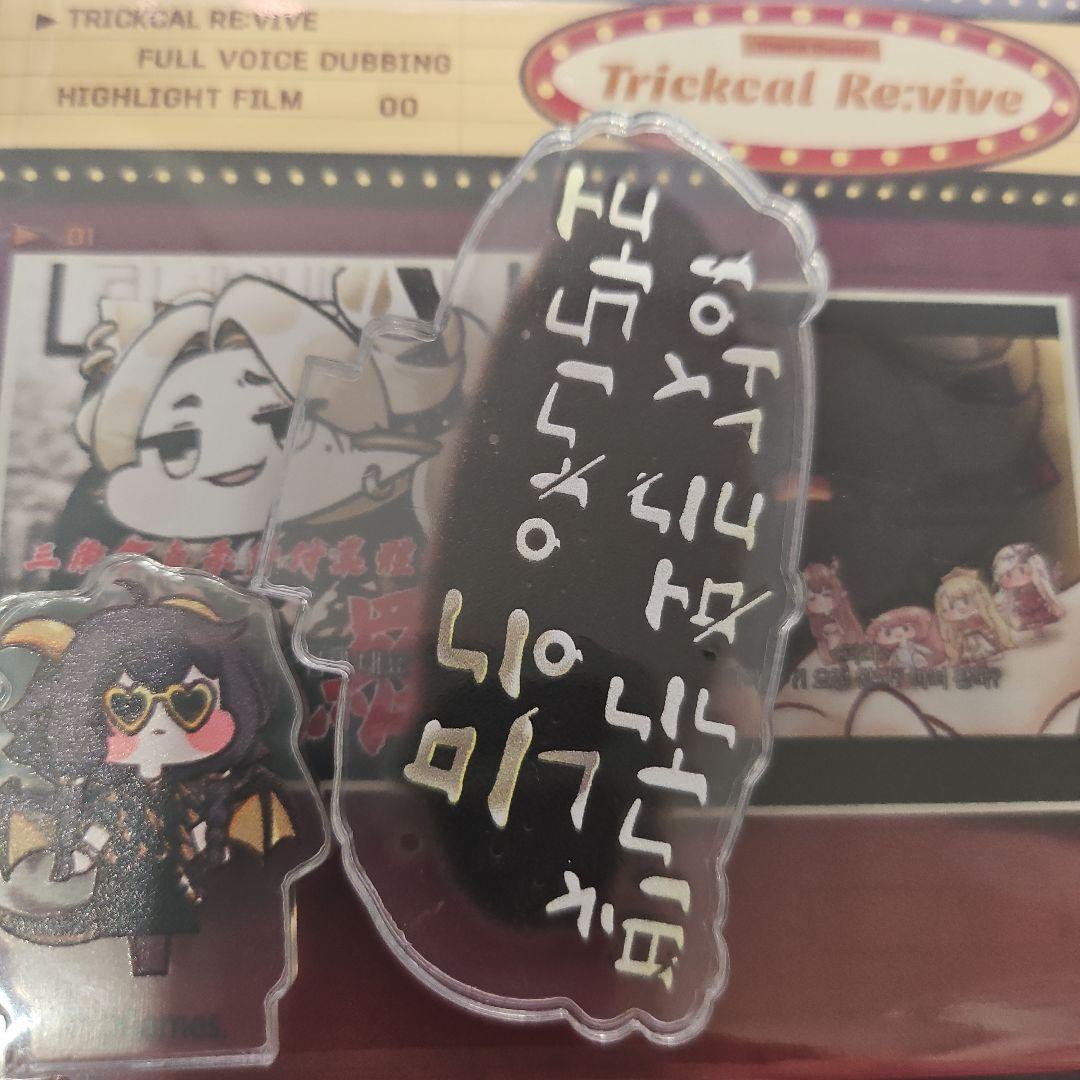 トリッカル ランダムテーマ劇場 ジオラマフィギュア ピラ ギデオン