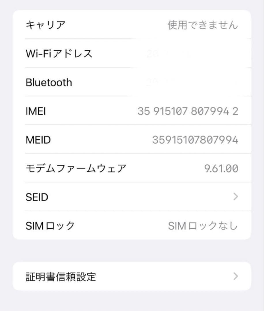 【専用出品】Apple iPhone7Plus 256G バッテリー新品交換済み