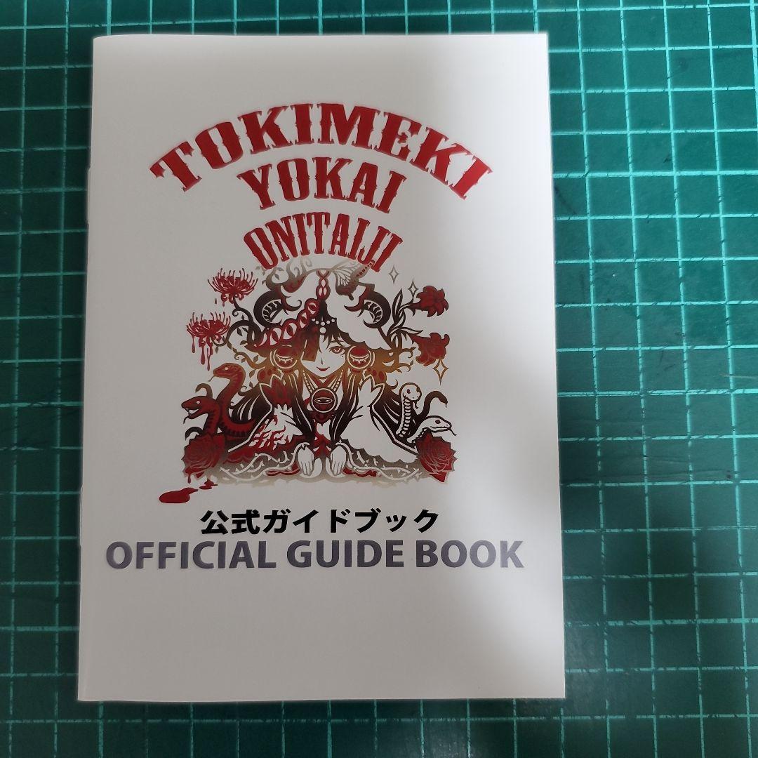 AGAWA トキメキ！妖怪鬼退治ホログラムコレクション 亜乃恋姫Ⅱ