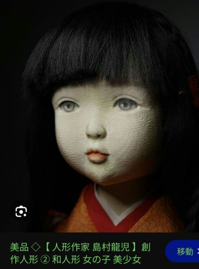 ◆◇◆市松人形◆◇◆ 有名人形作家⭐島村龍児　創作人形