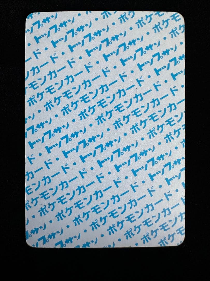 トップサン 番号なし エラー 6枚 セット