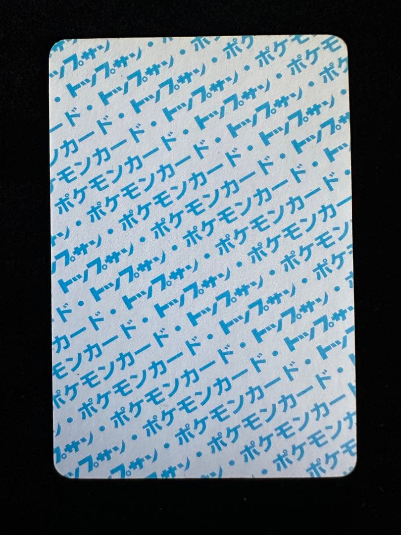 トップサン 番号なし エラー 6枚 セット