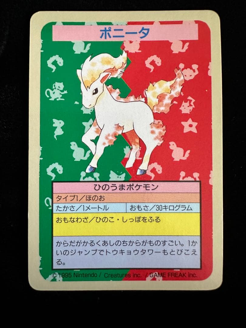 トップサン 番号なし エラー 6枚 セット